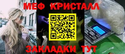 ешки Краснодар