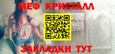 гидропоника Краснокаменск
