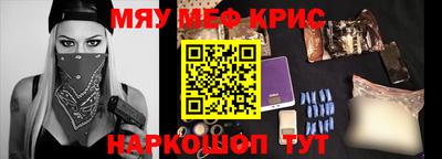 ешки Краснодар