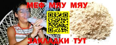 ешки Краснодар