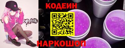 гидропоника Краснокаменск