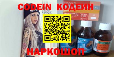ешки Краснодар
