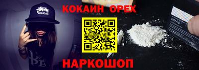 гидропоника Краснокаменск