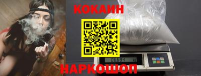 ешки Краснодар