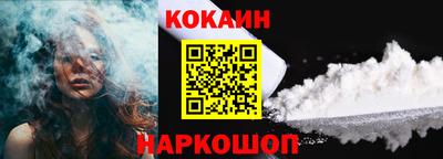 гидропоника Краснокаменск