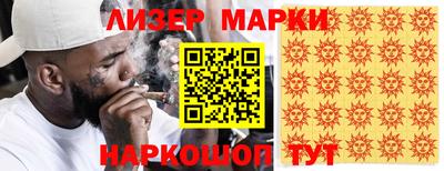 соль ск Краснознаменск