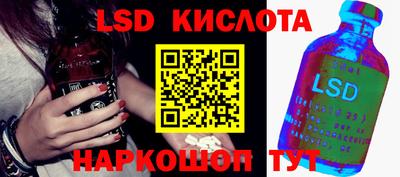 ешки Краснодар