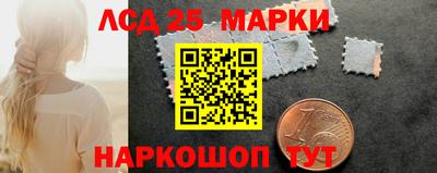 соль ск Краснознаменск