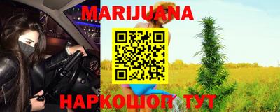MESCALINE Комсомольск-на-Амуре