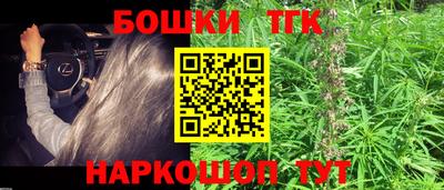 ешки Краснодар