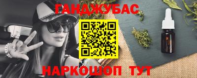 соль ск Краснознаменск