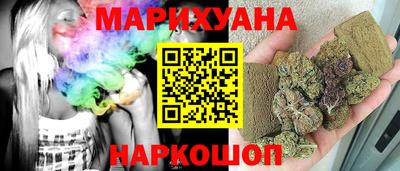 гидропоника Краснокаменск