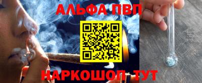 ешки Краснодар