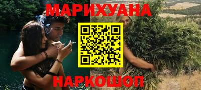 гидропоника Краснокаменск