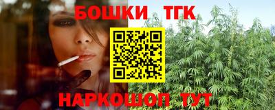 гидропоника Краснокаменск