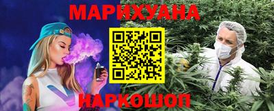 соль ск Краснознаменск
