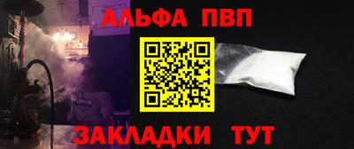 соль ск Краснознаменск