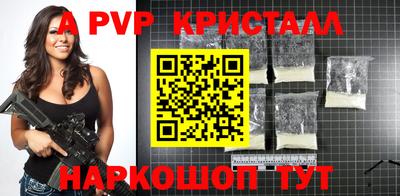соль ск Краснознаменск