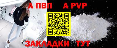 ешки Краснодар