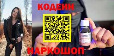 синтетический гашиш Коммунар