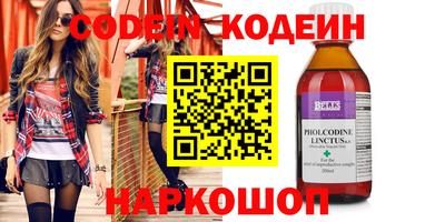гидропоника Краснокаменск