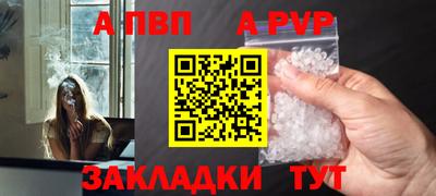 ешки Краснодар
