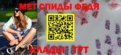 соль ск Краснознаменск