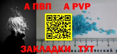 гидропоника Краснокаменск