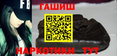 гидропоника Краснокаменск