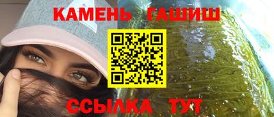 гидропоника Краснокаменск