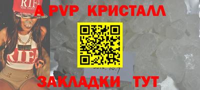 гидропоника Краснокаменск