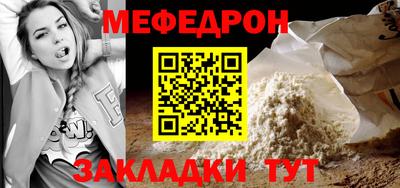 соль ск Краснознаменск