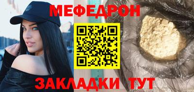 соль ск Краснознаменск