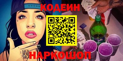 гидропоника Краснокаменск