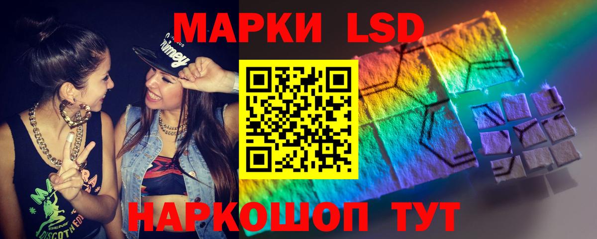 ЛСД экстази ecstasy  Вход с VPN  Вышний Волочёк 