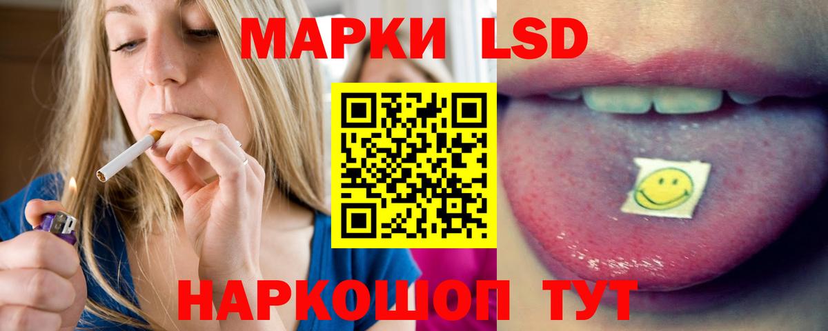 ЛСД экстази ecstasy Вышний Волочёк
