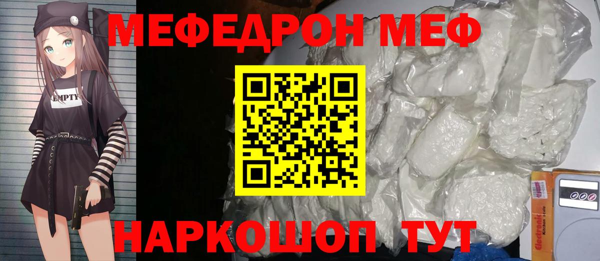 Экстази Вышний Волочёк