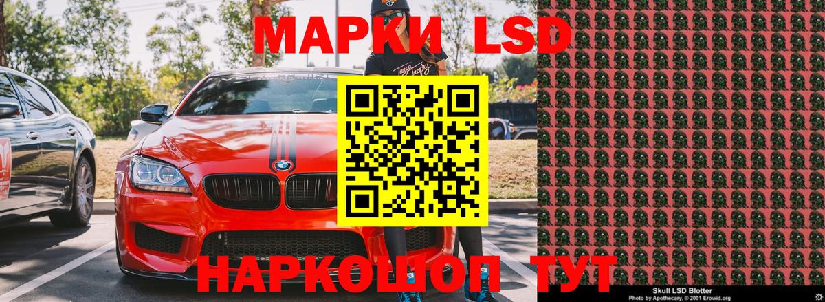 Марки NBOMe  Наркотические марки 1500мкг  Вход с VPN  Вышний Волочёк  Наркотические марки 1500мкг 