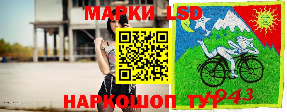 Марки 25I-NBOMe 1,8мг Вышний Волочёк