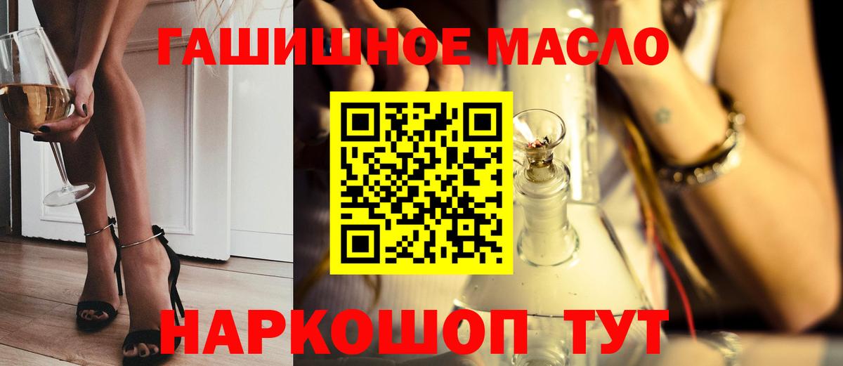 Дистиллят ТГК вейп с тгк Вышний Волочёк
