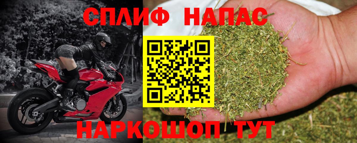 Бошки Шишки THC 21% Вышний Волочёк